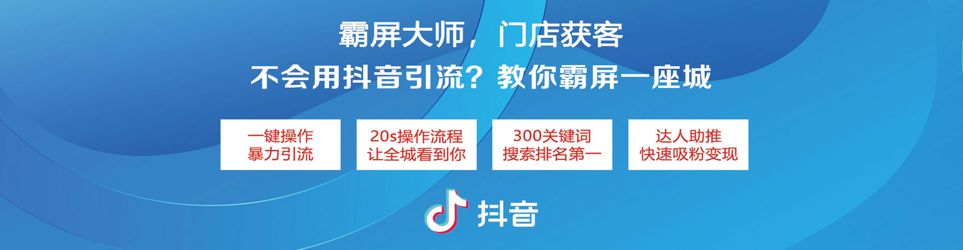 顺庆竞价广告